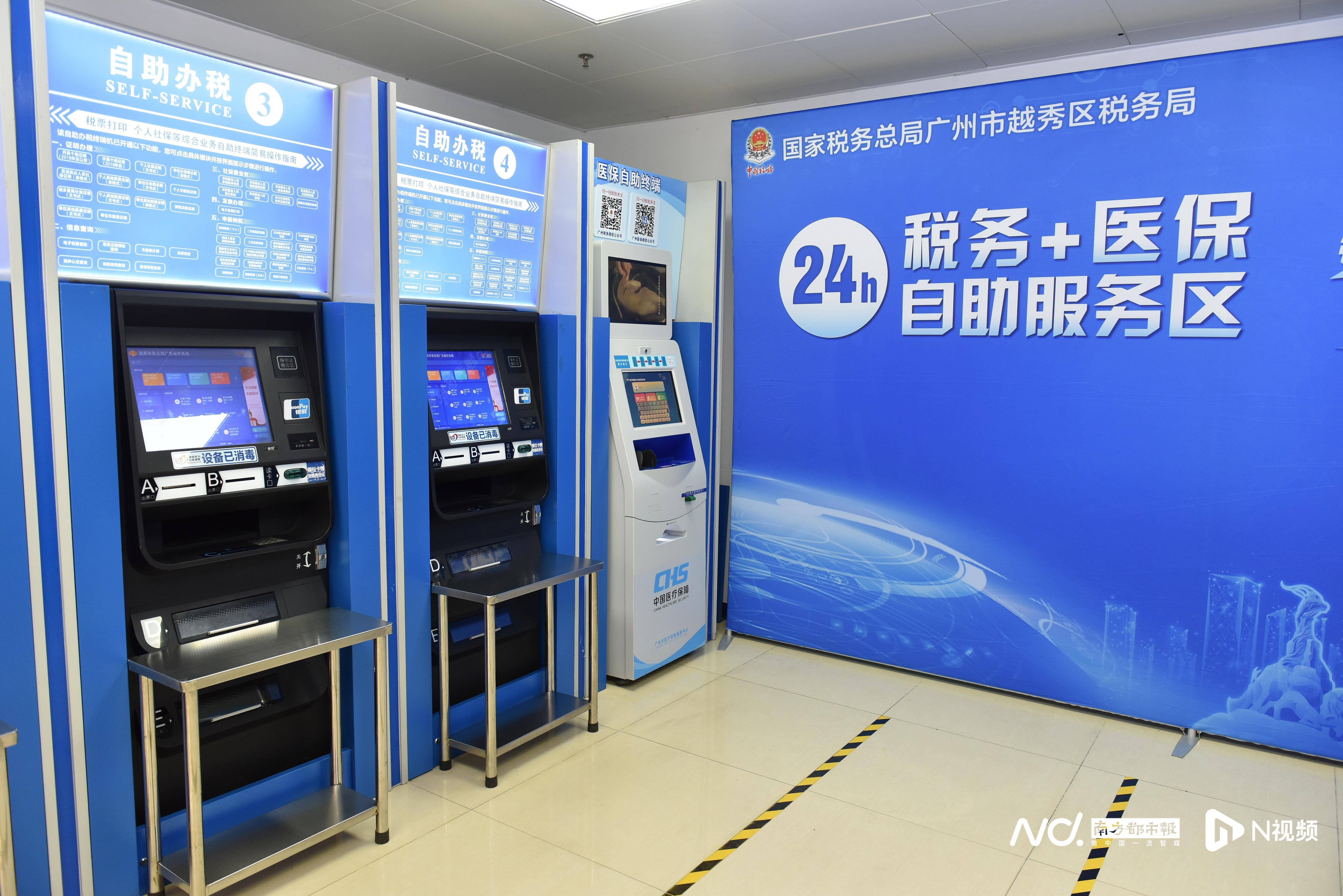 上海医保24小时提取中介(全国医保提取中介)