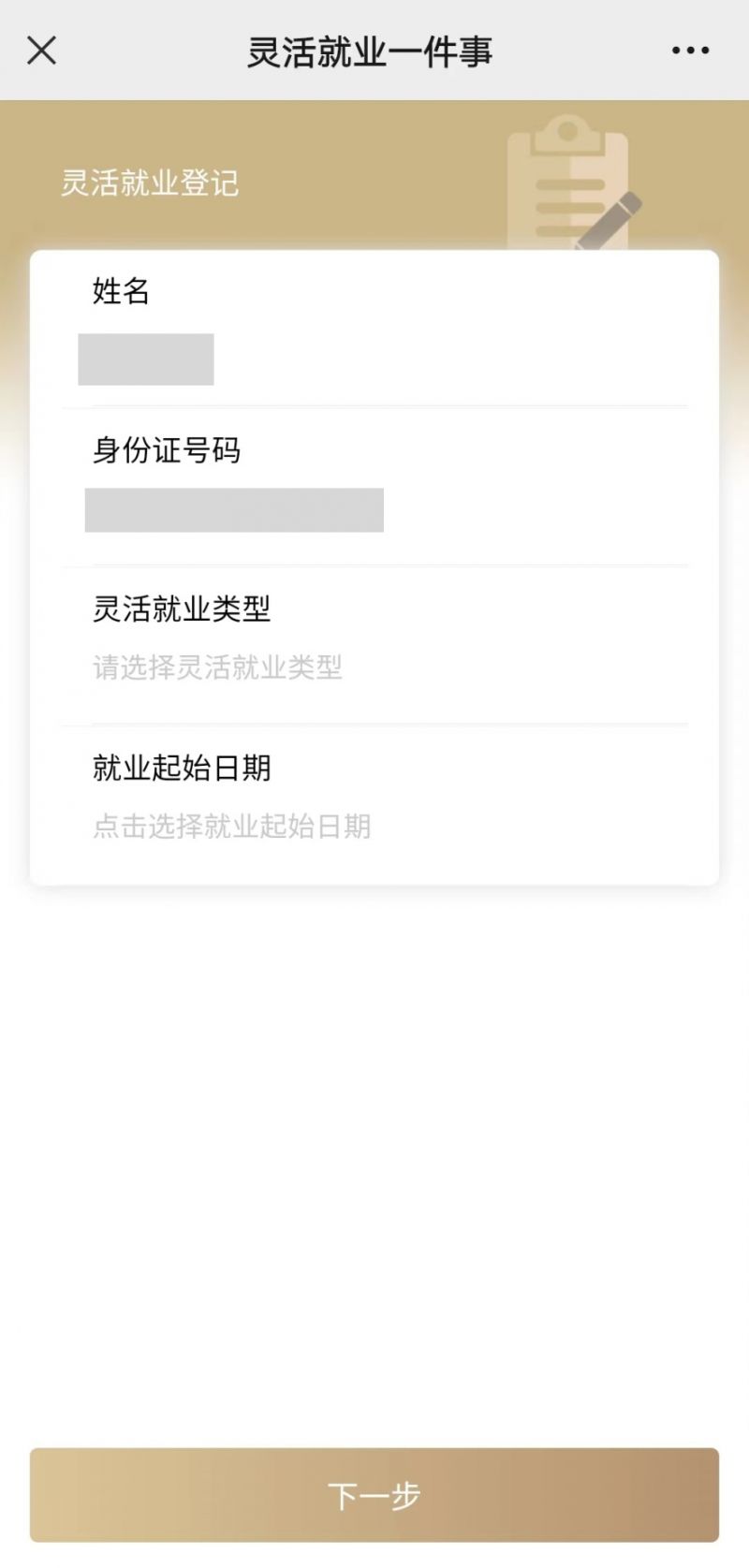 上海医保提取平台(上海医保取现需要什么流程)