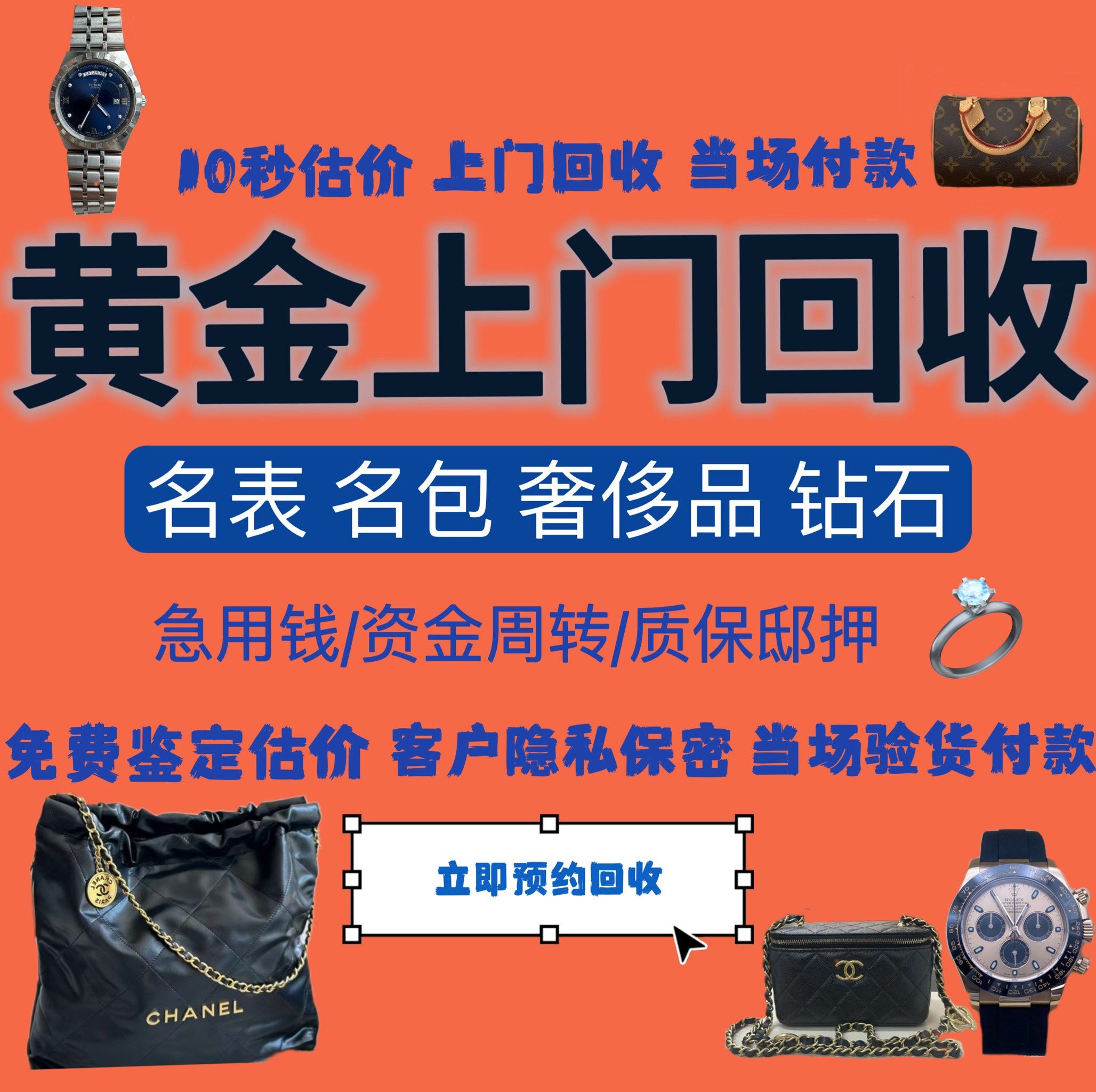 上海急用钱医保取现回收商家微信(分付回收商家怎么找)