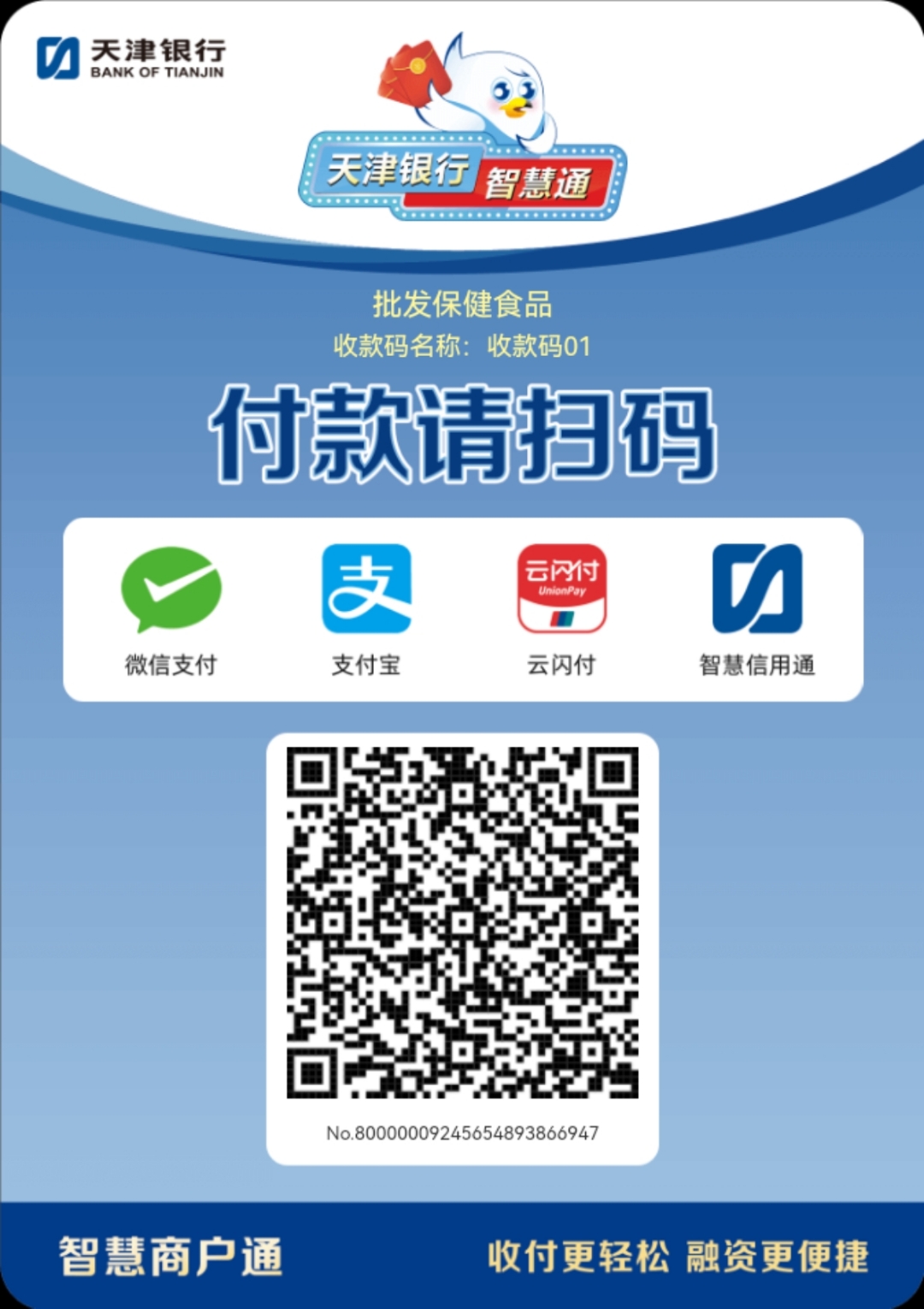 上海医保取现回收商家微信(医保提取中介联系方式)