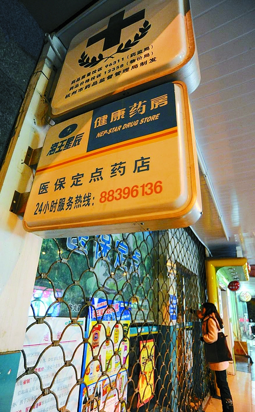 上海24小时套医保卡回收商家(高价回收医保卡)