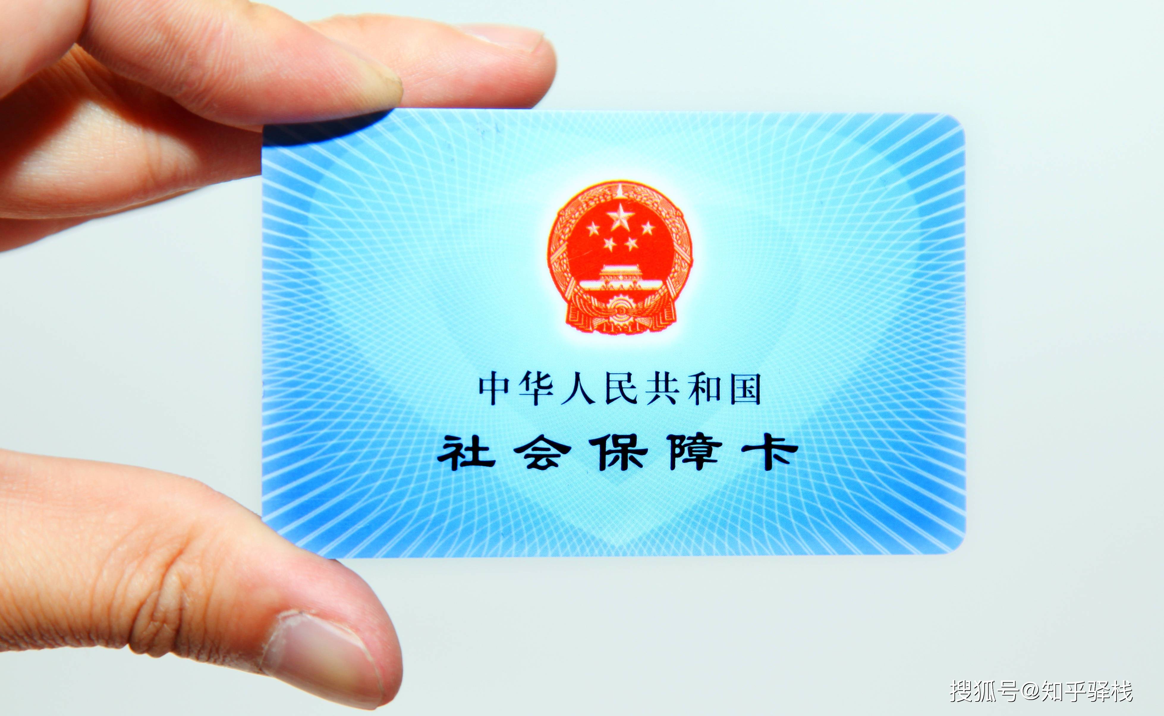 上海急用钱医保卡余额回收联系方式(医疗保险余额套现联系方式)