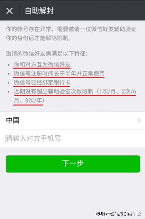 上海医保套现24小时微信(医保套现24小时微信职工医保能用吗)