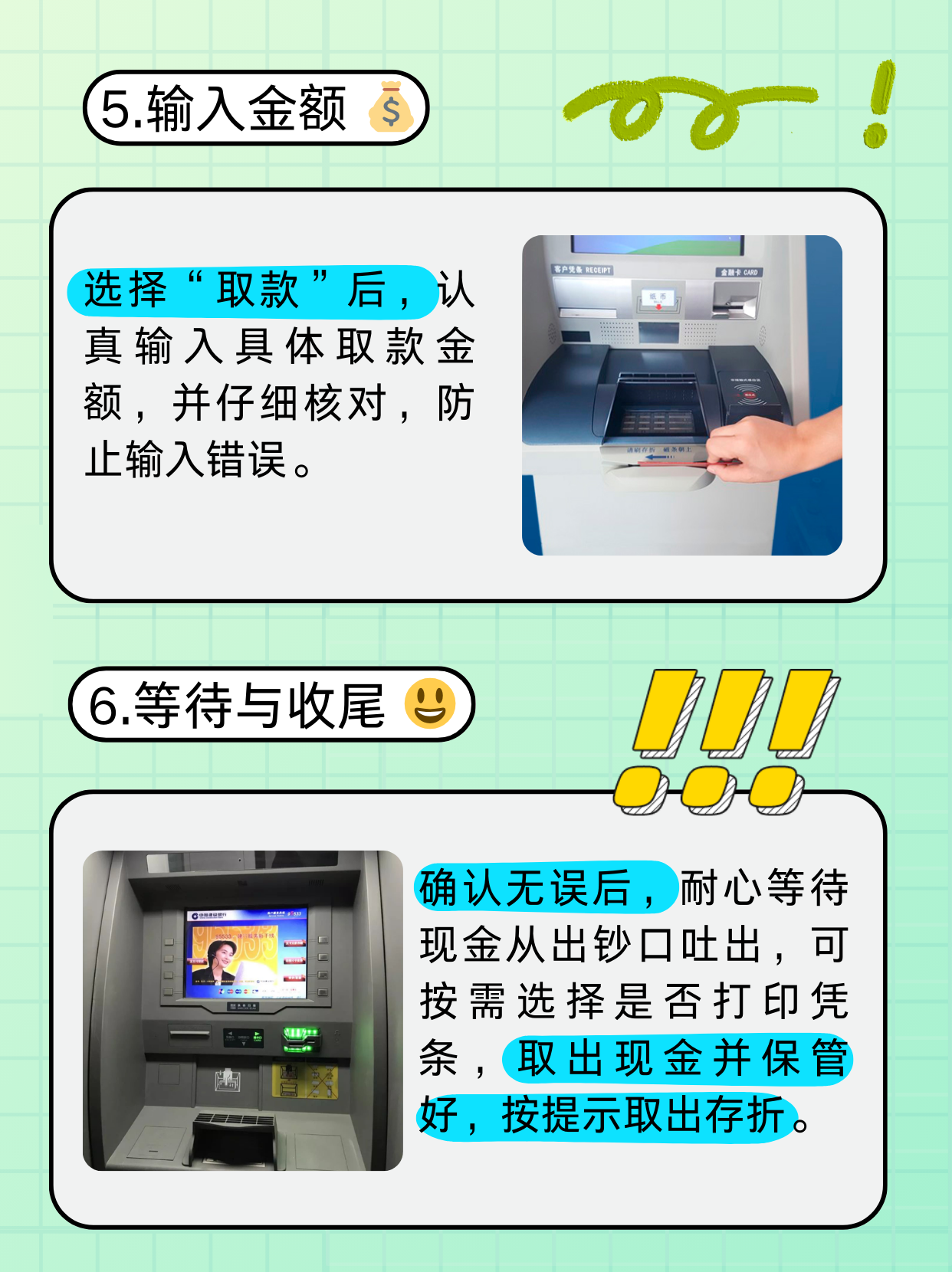 上海医保卡提取现金方法(医保卡提取现金方法浙里办)