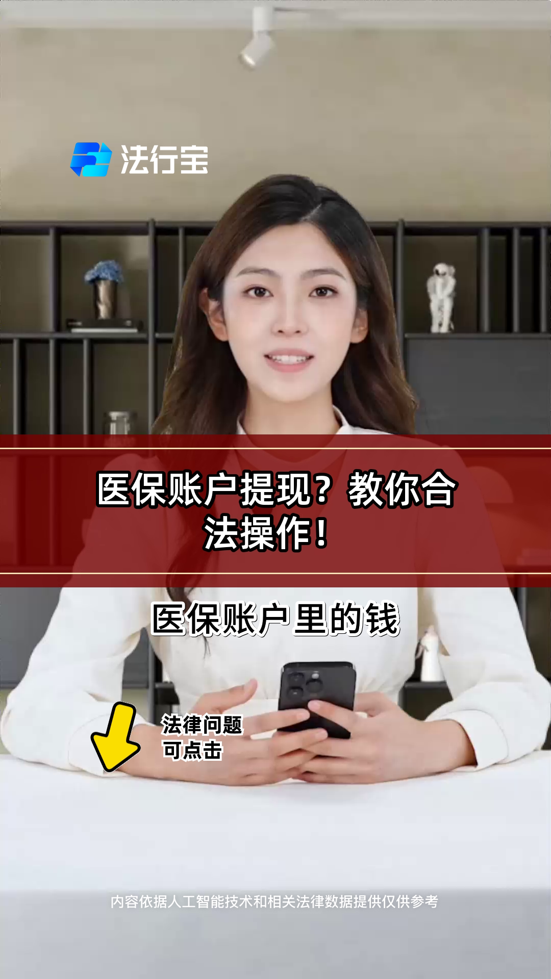 医保提取代办(医保提取代办中介费多少钱啊) 医保提取代办(医保提取代办中介费多少钱啊)