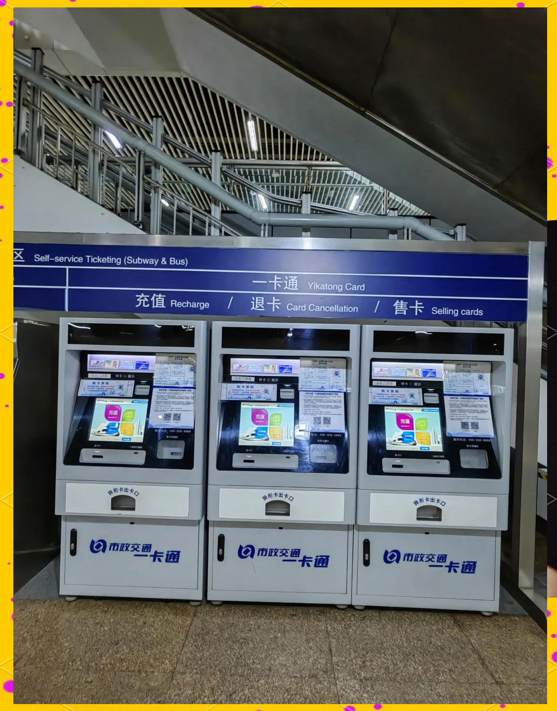 上海急用钱套医保卡(北京急用钱套医保卡电话)