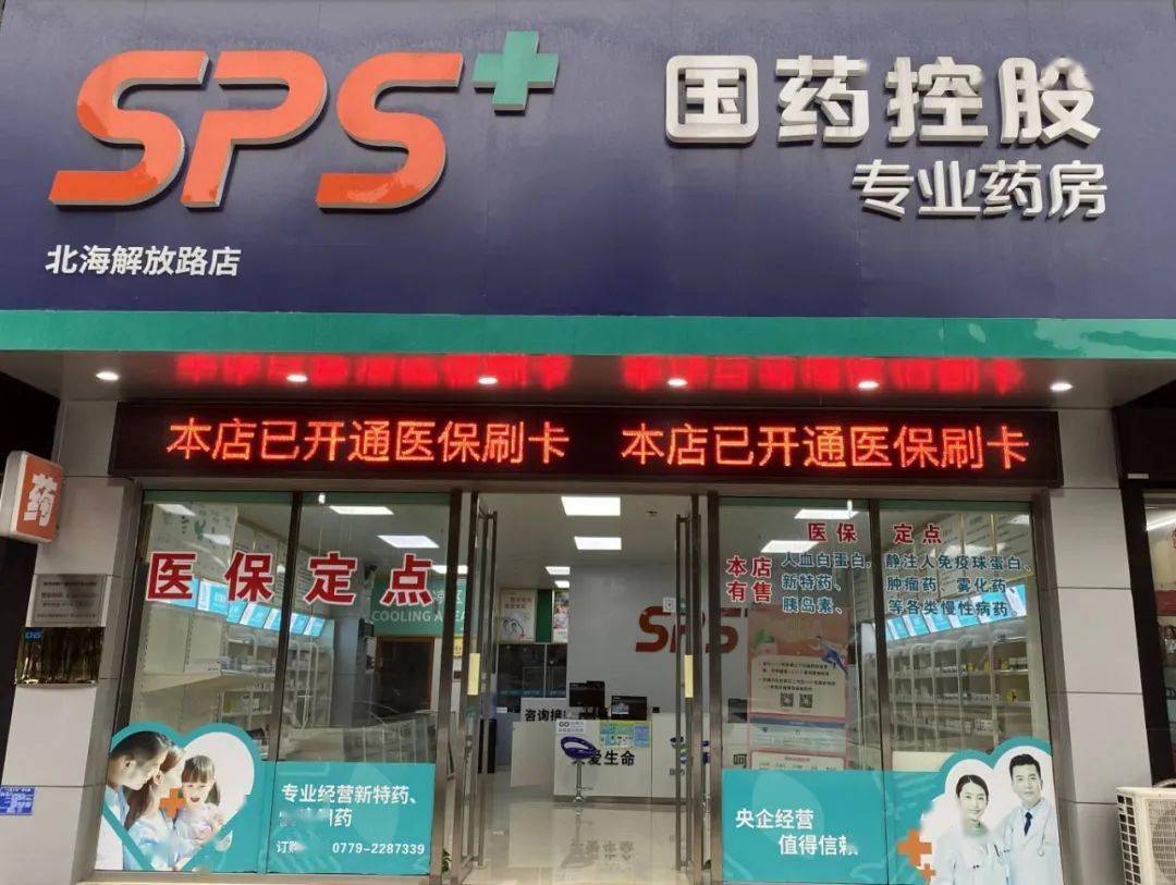 上海医保24小时平台(医保中心24小时语音电话)