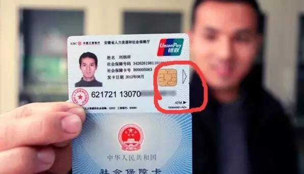 上海医保套现一般什么点位(医保套现有什么后果)