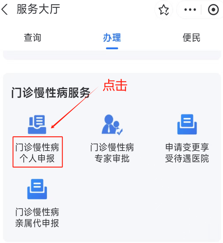 上海医保卡网上套现方法(医保卡网上套现方法有哪些)