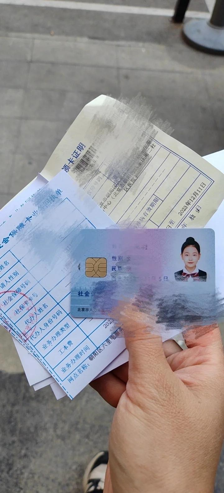 武汉医保卡提取(武汉医保卡提取流程)