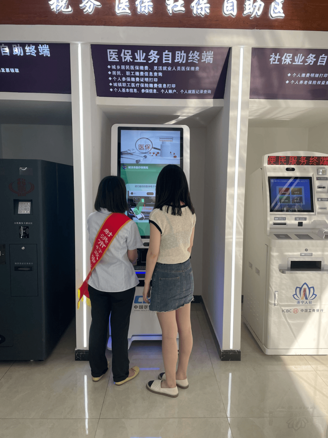 上海医保套现24小时联系方式(医保套现一般收多少手续费)