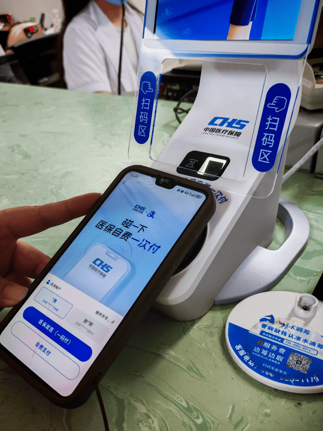 上海医保卡取现(医保卡取现金怎么提取)