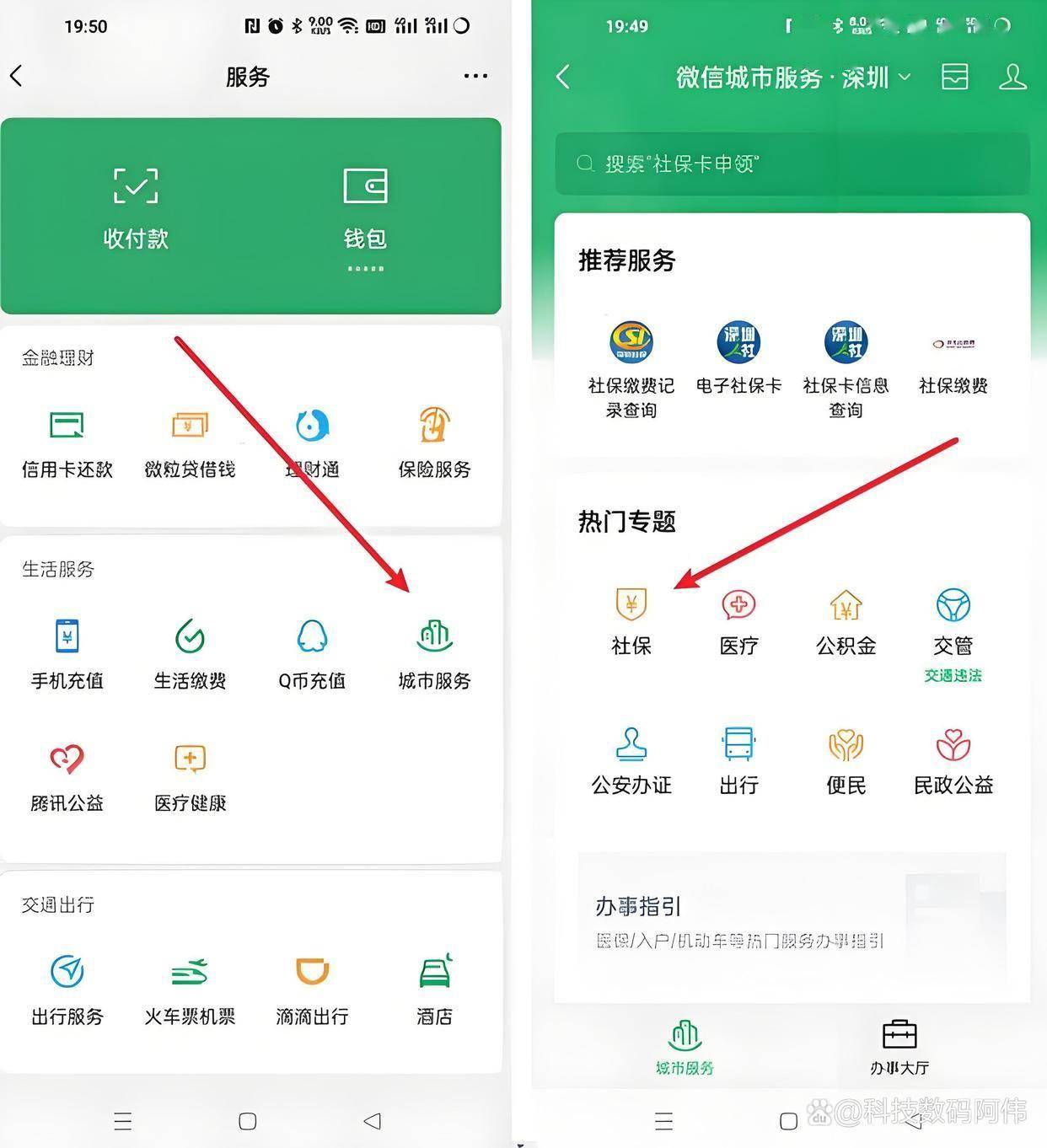 上海医保24小时提取微信(医保提现app)