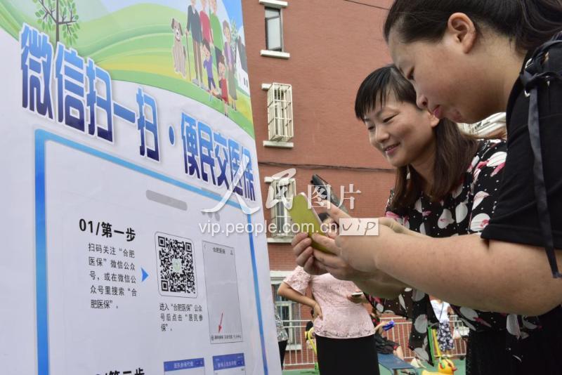 上海医保套现联系方式微信(医保套现流程)