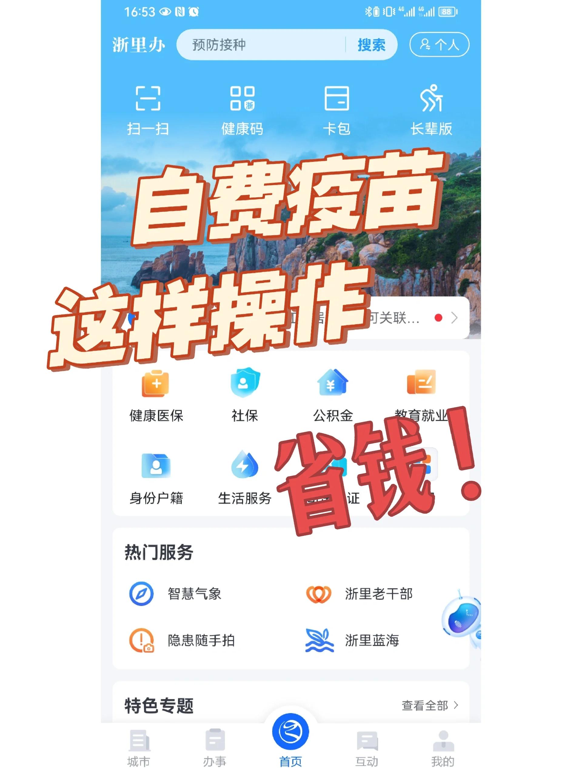 上海医保小额提取代办600以内(小额医保300以内提取)