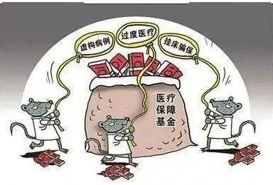 上海医保套现24小时联系方式(医保套现是怎么操作的)