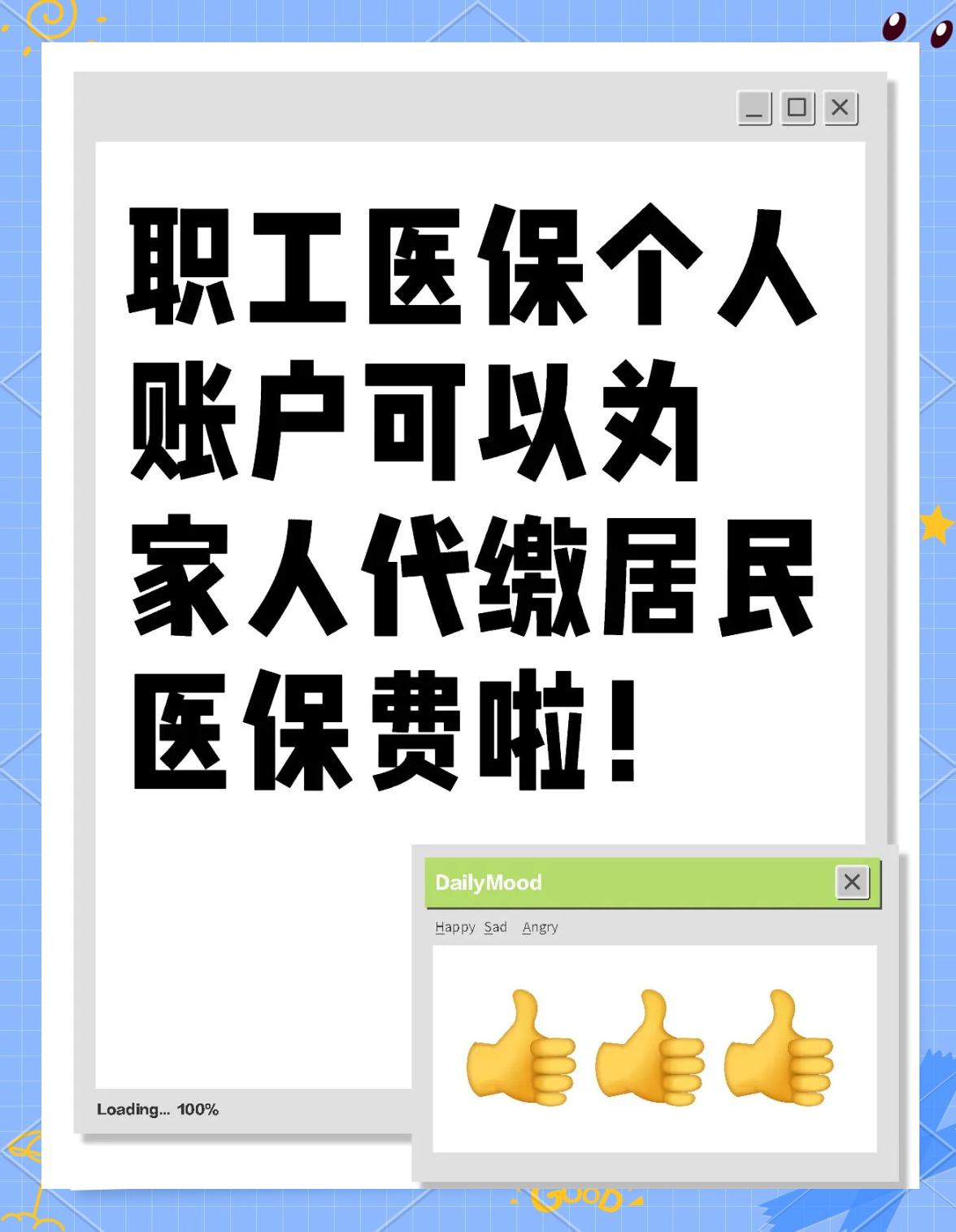 上海医保提取代办中介(医保提取代办中介怎么联系)