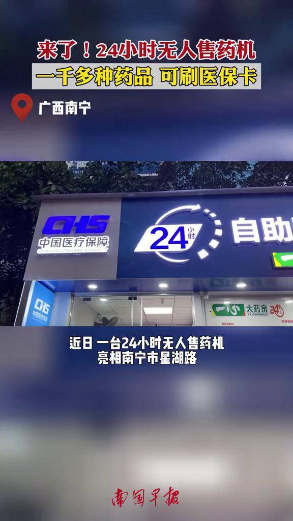 上海24小时套医保卡(北京医保卡怎么使用更划算)