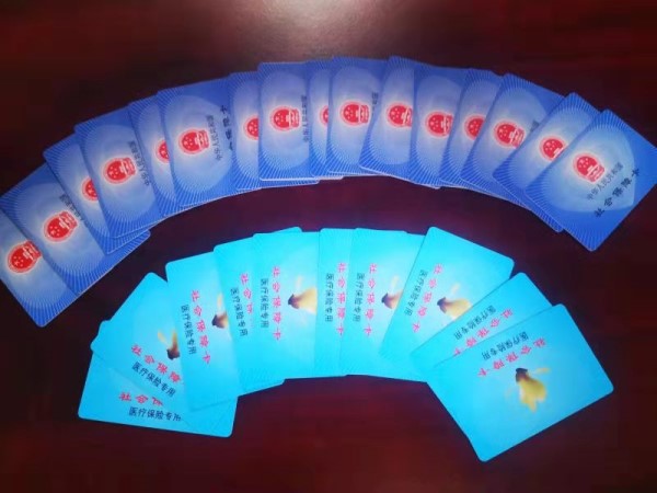 上海套医保卡回收商家(医保卡钱套现回收)