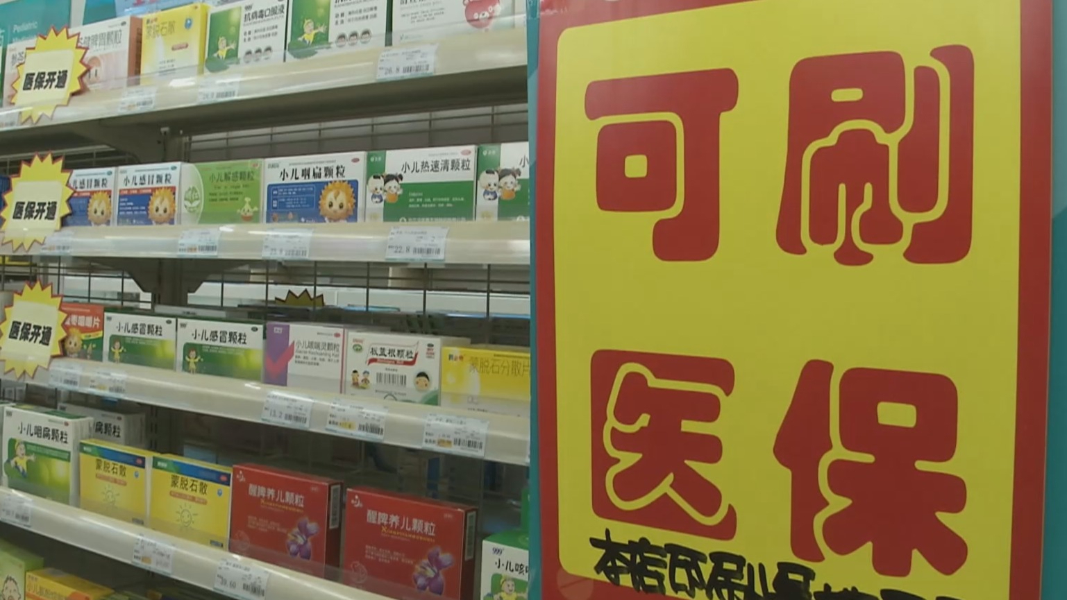 上海200到500的小额医保提取(医保提取24小时微信)