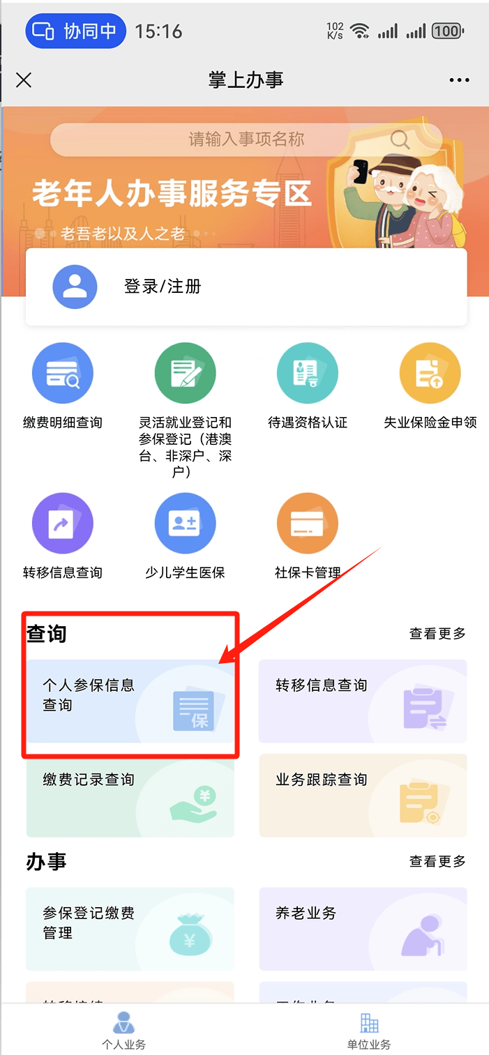 上海医保卡提取现金方法(医保卡提取现金方法自助提款机)