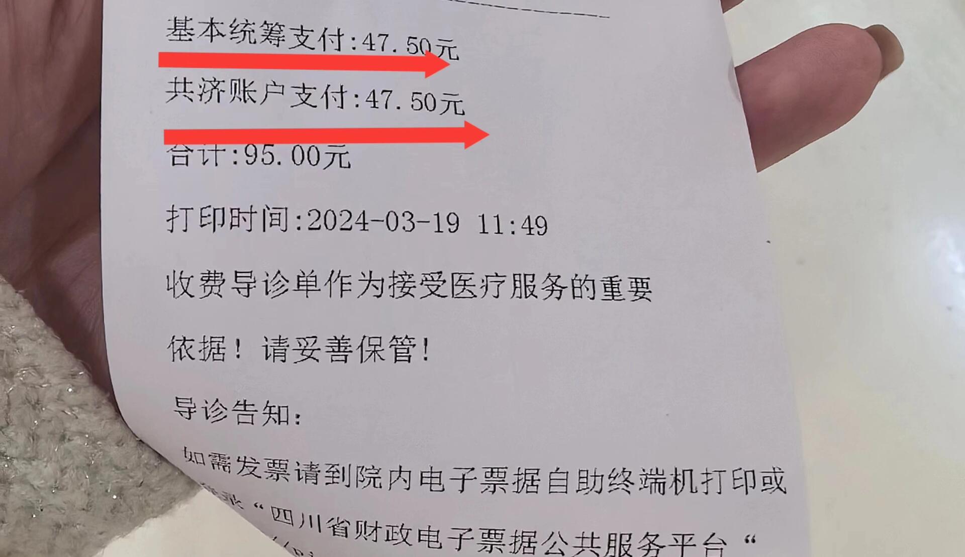 上海回收医保卡余额联系方式(回收医保卡余额联系方式怎么填)