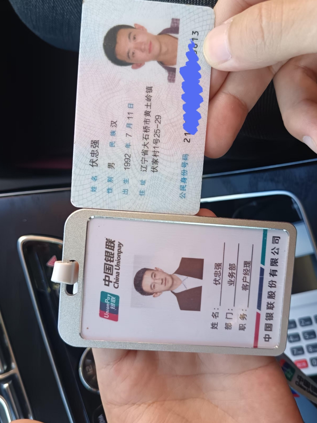 上海急用钱套医保卡黄牛(怎么跟药店老板说套医保)