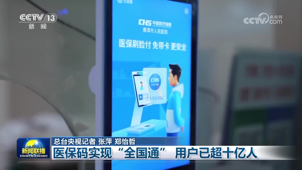 上海医保24小时平台(医保城健康网24h)