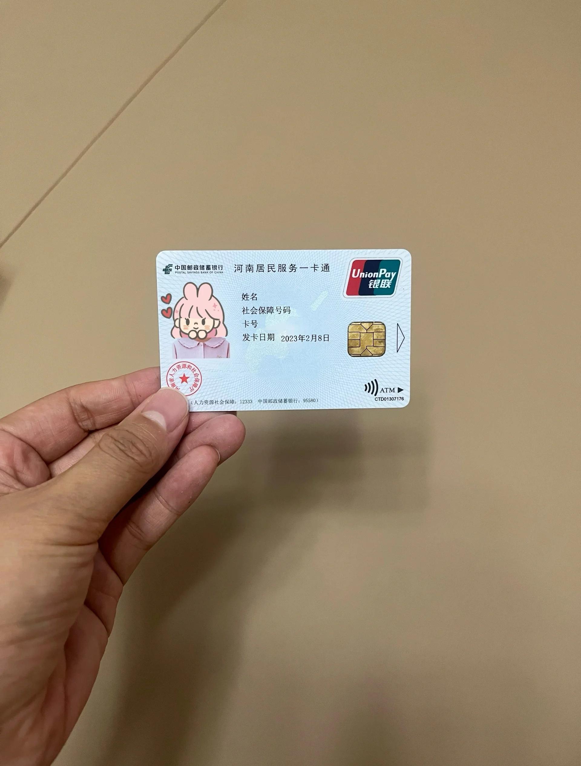 上海回收医保卡余额联系方式(回收医保卡余额联系方式深圳)