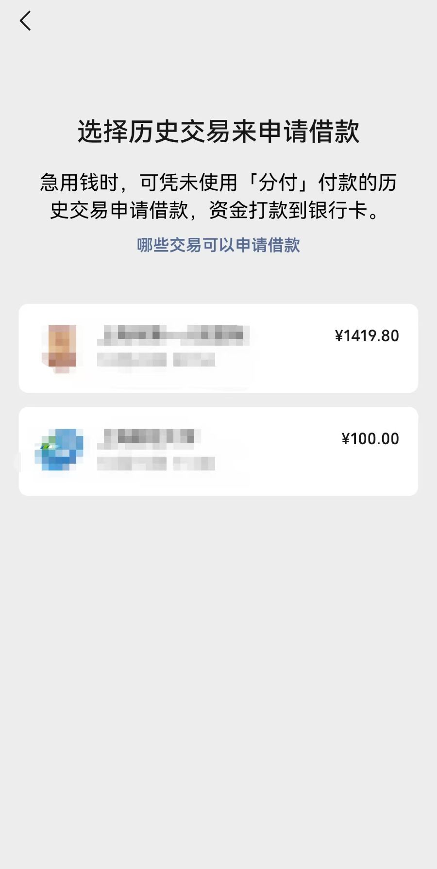 急用钱医保取现回收商家微信(东营建行四万取现被问用途) 急用钱医保取现回收商家微信(东营建行四万取现被问用途)