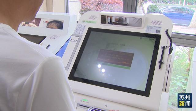 上海苏州医保套现(苏州医保套现中介)