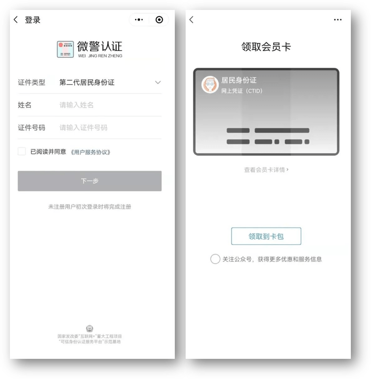 上海24小时医保取现回收商家(急用钱24小时套医保卡)
