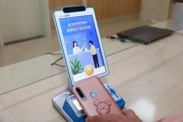 上海医保套现24小时微信(医保套现24小时微信已停保)