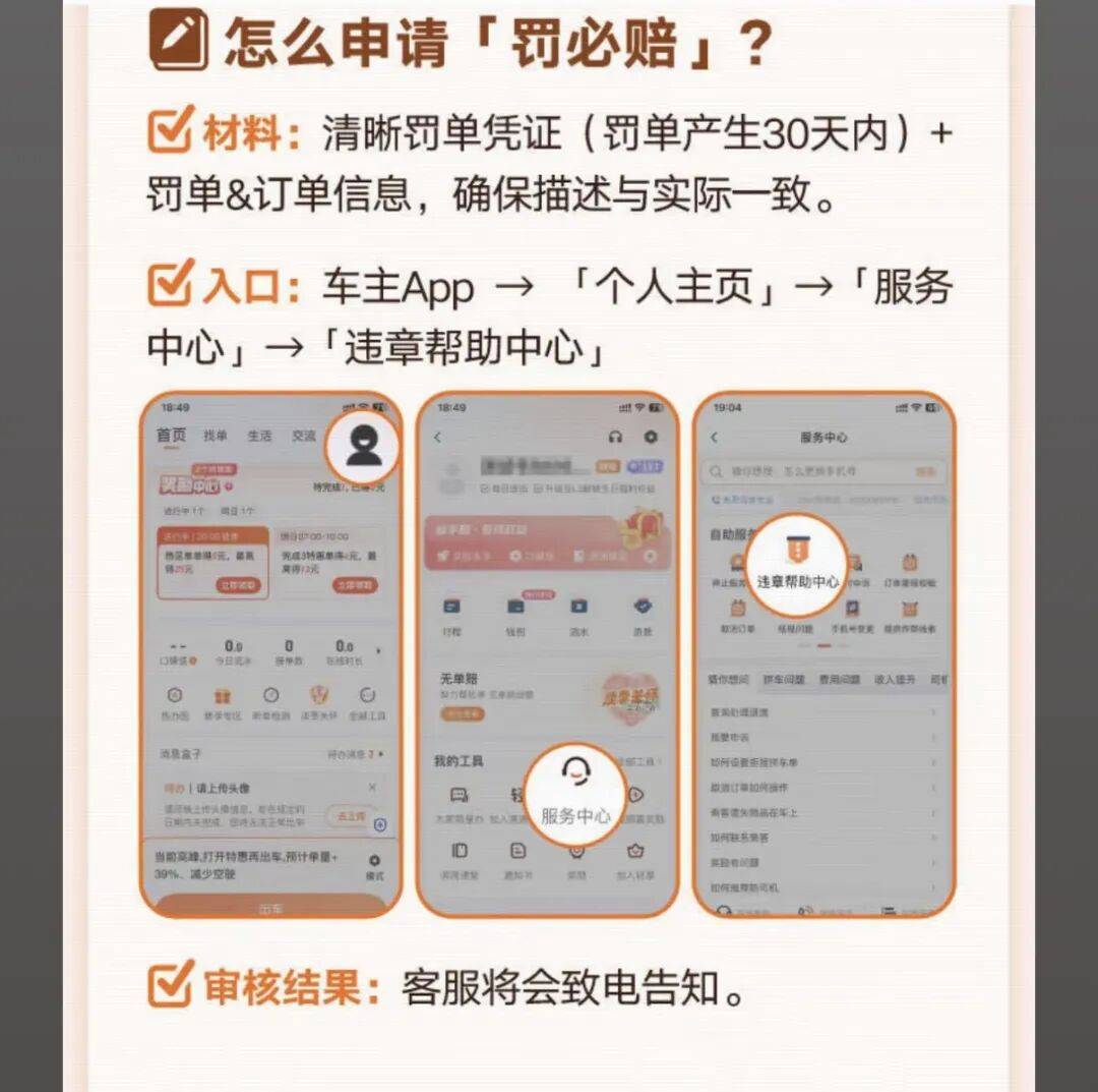 上海医保换现金秒到账24小时(医保卡换现金联系方式)