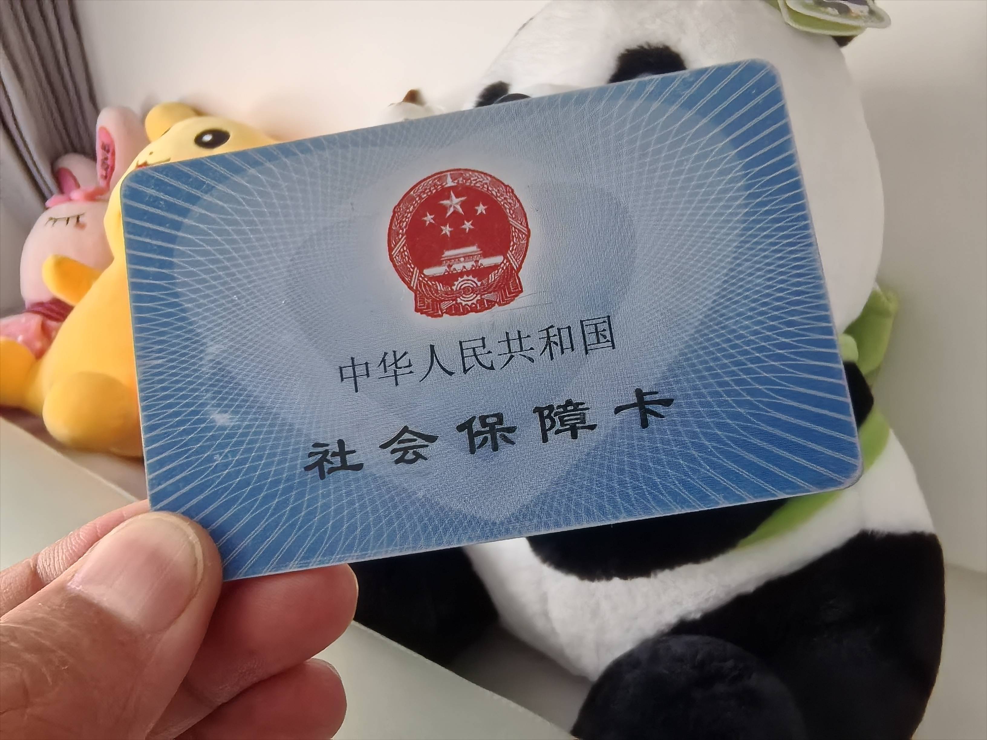 上海急用钱医保卡余额回收(药店为什么不愿意刷医保卡)