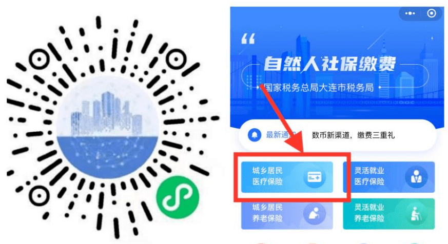 上海医保套现中介微信(在线套医保卡联系方式)