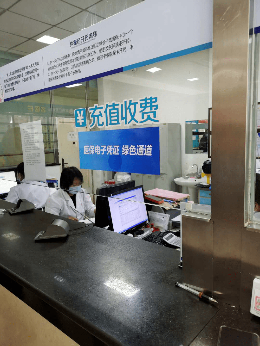 上海医保能套现吗(医保帐户的钱怎么提现)