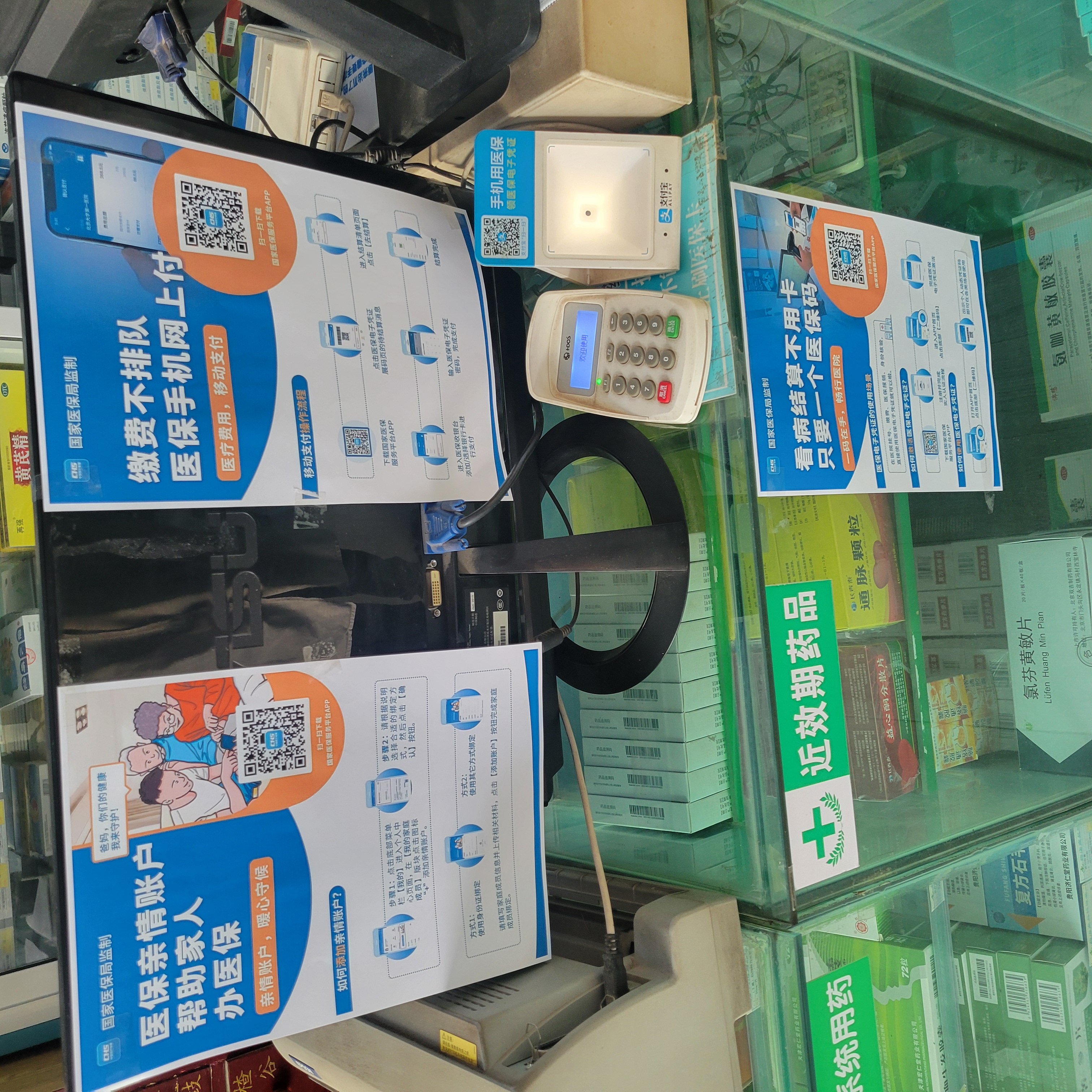 上海广州24小时套医保卡(广州医保卡套取现金哪里有)