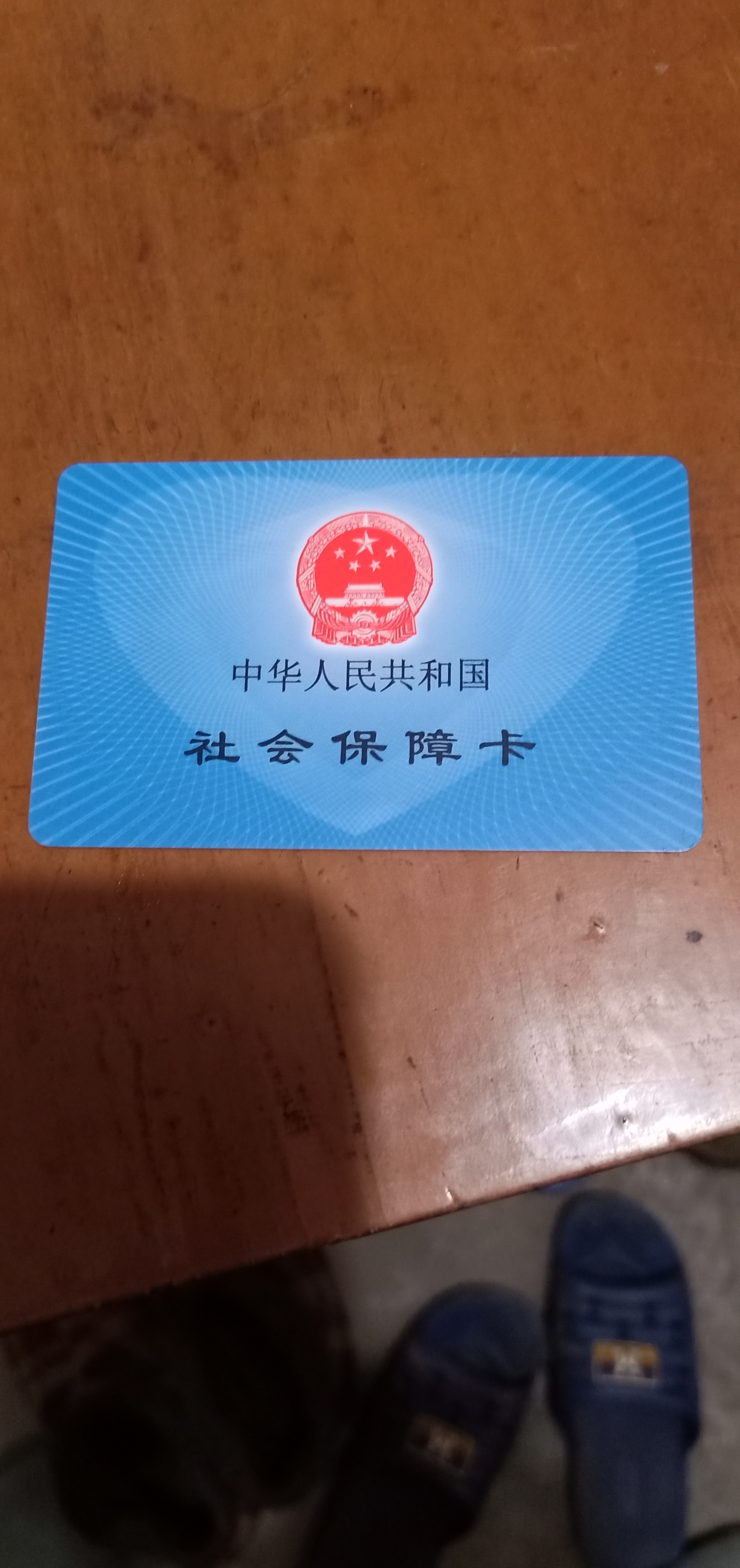 上海急用钱套医保卡黄牛(什么药店愿意给你套医保卡)
