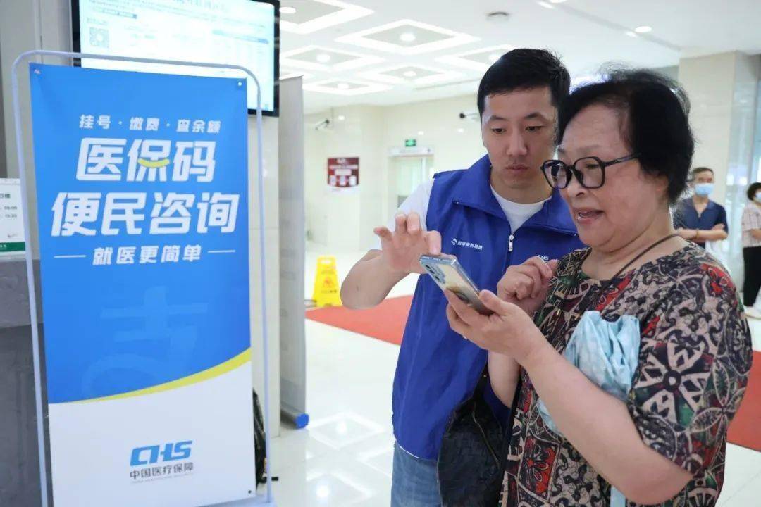 上海24小时医保取现回收(医保提取24小时中介)