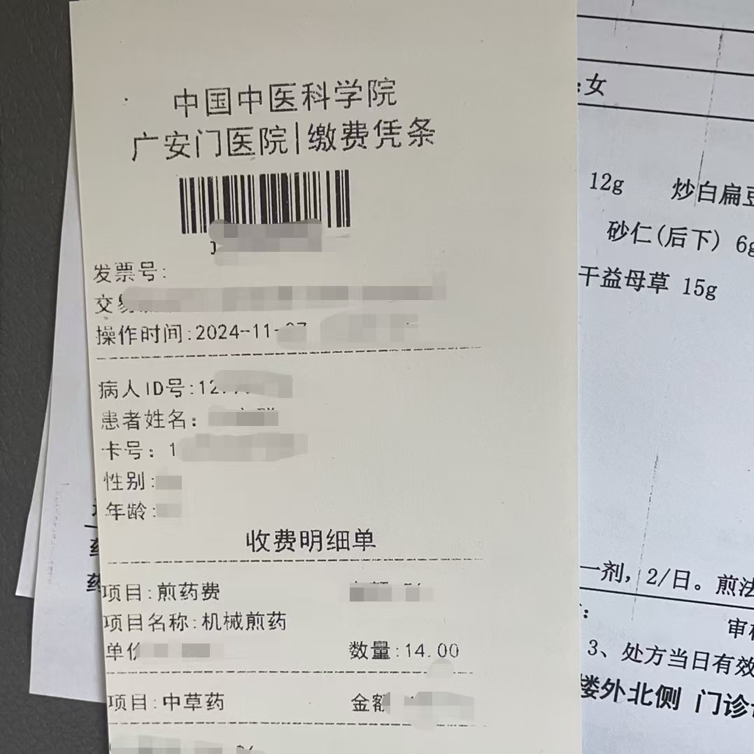 上海同城医保取现(大同医保卡提现)