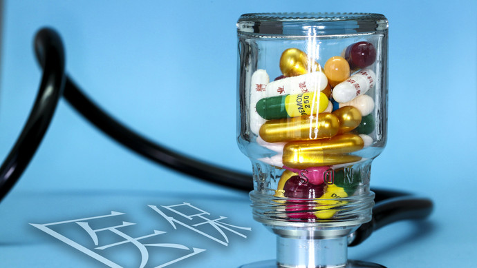 上海医保换现金秒到账24小时(刷医保卡换现金是什么罪)