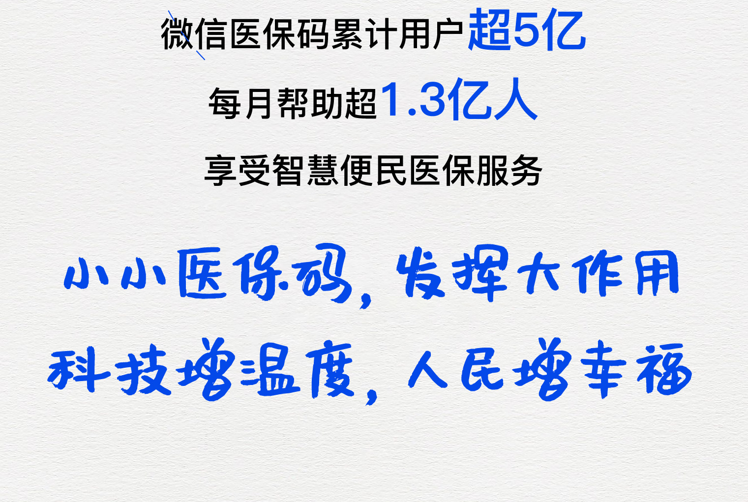 上海医保套现24小时微信(医保套现24小时微信提取)