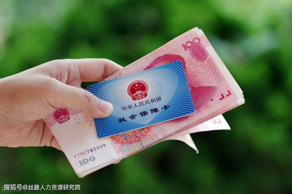 上海西安医保套现(西安医保套现怎么操作)