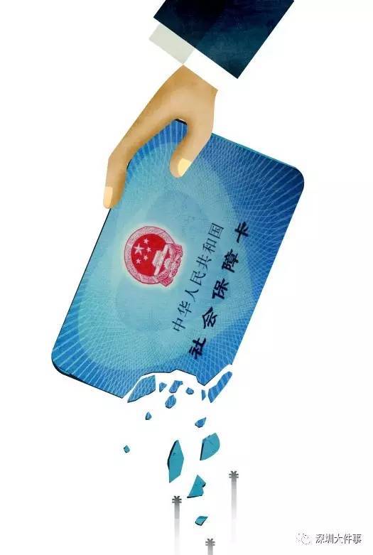 上海医保的钱怎么套现(医保卡的钱怎么样可以套现)