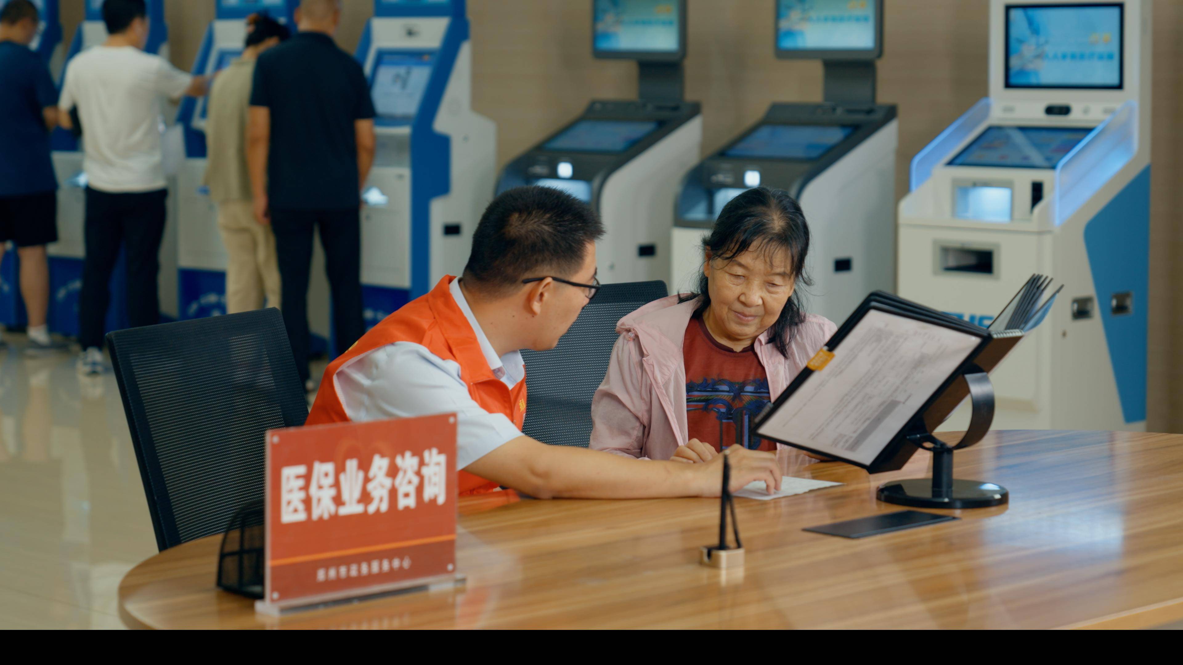 上海医保24小时平台(医保在线客服)