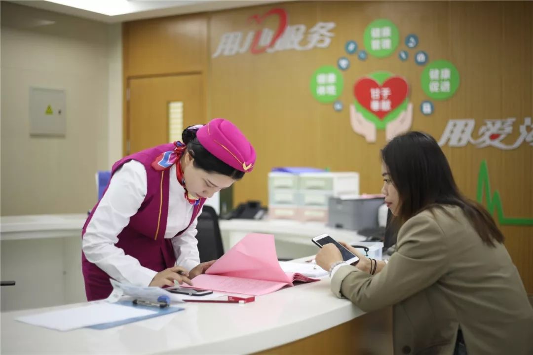 上海24小时套医保卡(北京医保卡优惠政策)