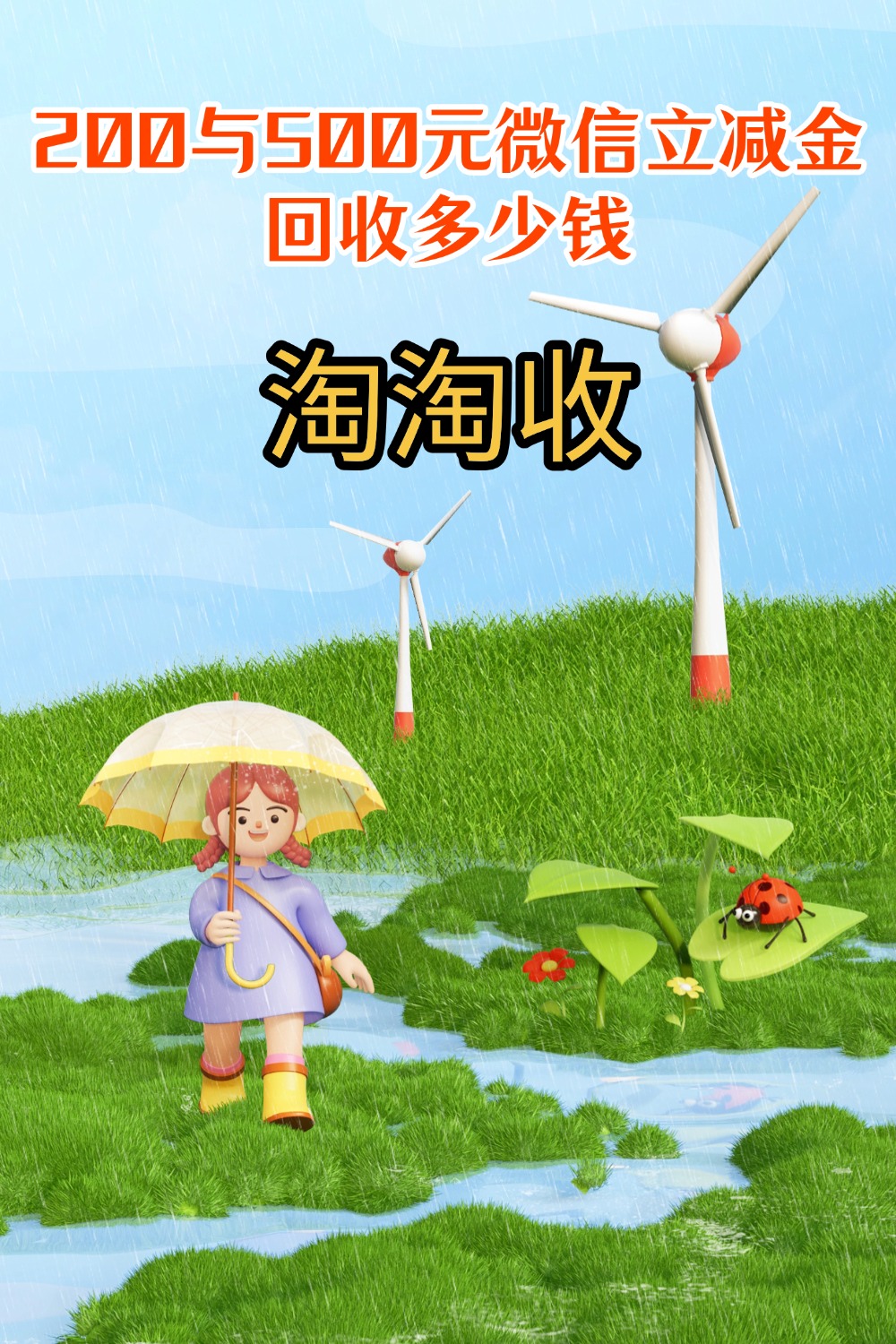 上海急用钱医保取现回收商家微信(急用钱联系我)