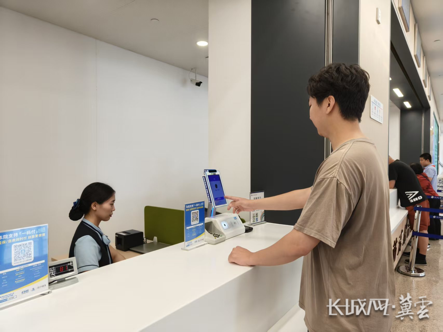 上海同城医保取现(同城医保取现怎么取)