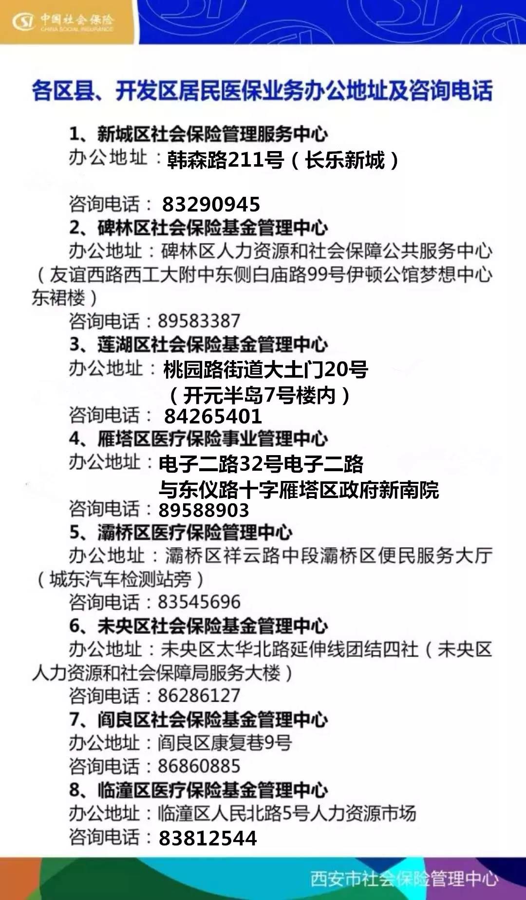 上海24小时套医保卡回收商家(医保小额提取代办600以内)